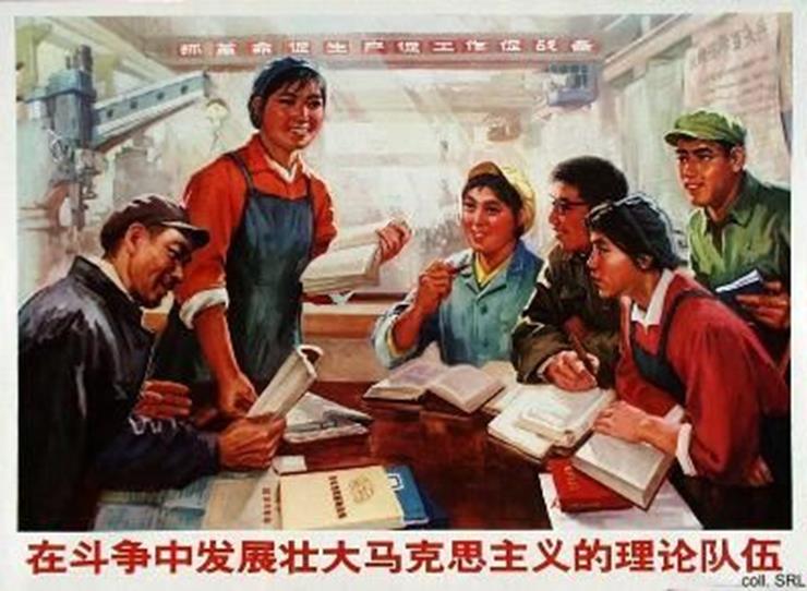 Image Result For Quotations From Mao